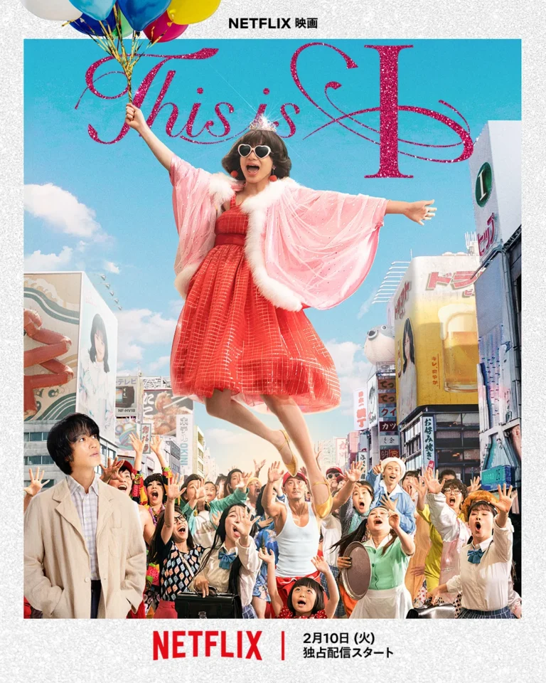 Movie time para aprender y reflexionar sobre sexualidad